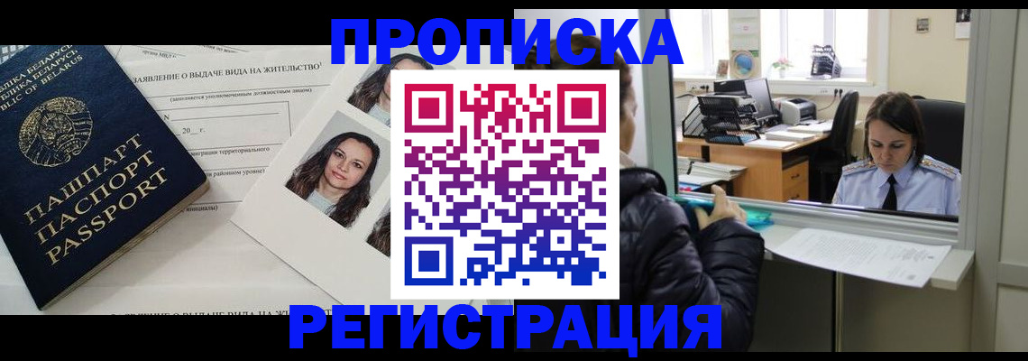 форма 3 в Бакале